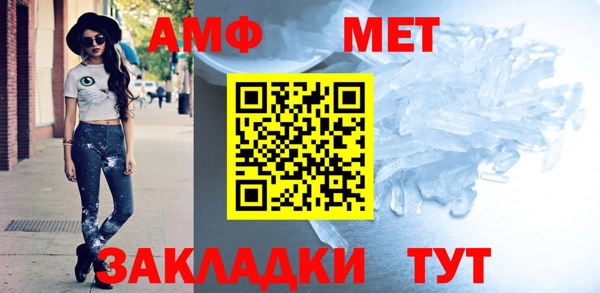 АМФ Premium Джанкой