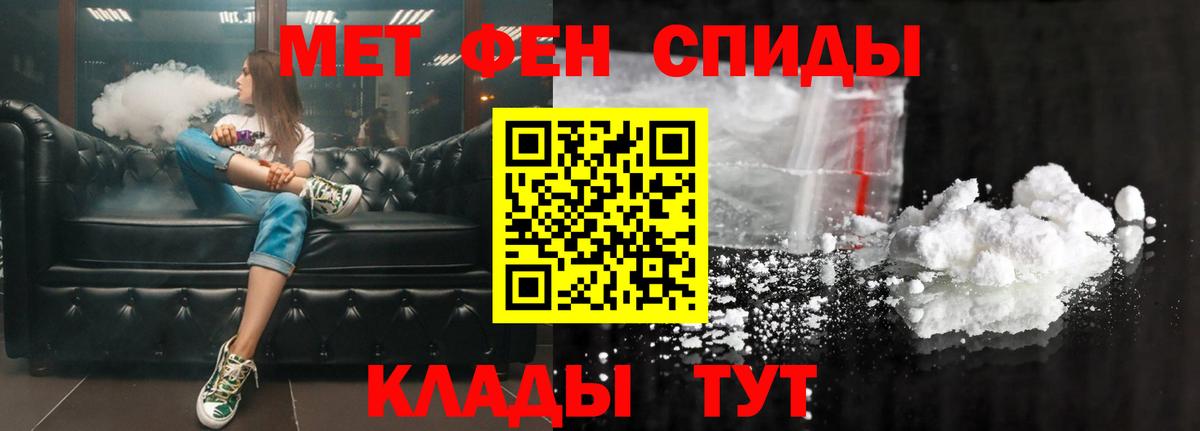 Амфетамин  Вход с VPN  Джанкой  АМФЕТАМИН  дарк нет официальный сайт  АМФ VHQ 