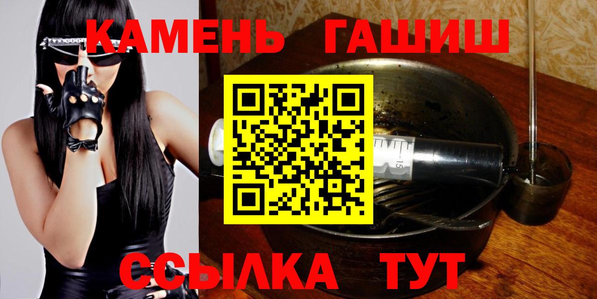 Гашиш ice o lator Джанкой