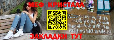 МДМА Ливны
