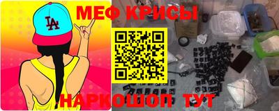 МДМА Ливны