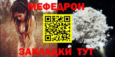 МДМА Ливны