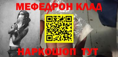 трава Лесосибирск
