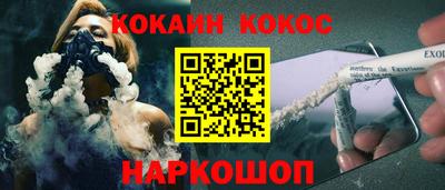 синтетический гашиш Ликино-Дулёво