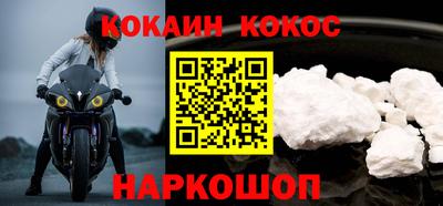 синтетический гашиш Ликино-Дулёво