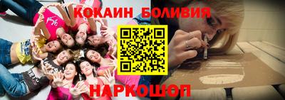 трава Лесосибирск