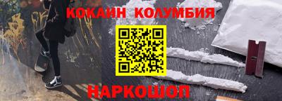 трава Лесосибирск