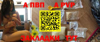 МДМА Ливны