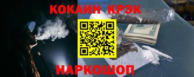 трава Лесосибирск