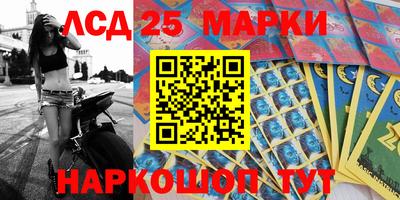 трава Лесосибирск