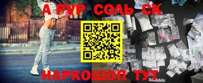 МДМА Ливны