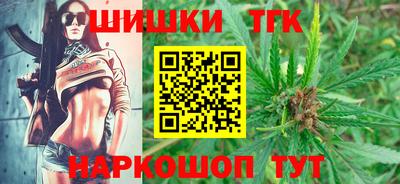 трава Лесосибирск