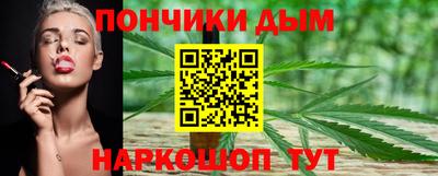 МДМА Ливны