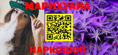 трава Лесосибирск