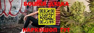 синтетический гашиш Ликино-Дулёво
