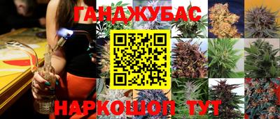 МДМА Ливны