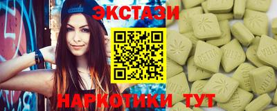 трава Лесосибирск