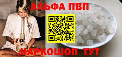 МДМА Ливны
