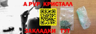 трава Лесосибирск