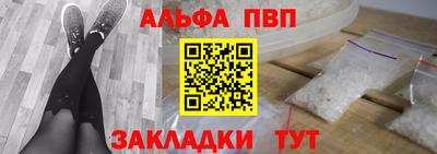 МДМА Ливны