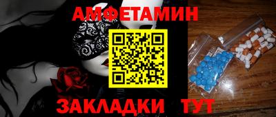 трава Лесосибирск