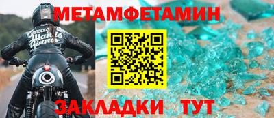 трава Лесосибирск