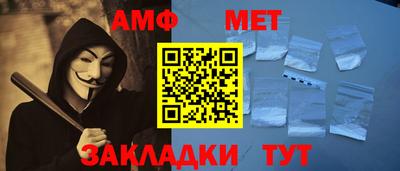 трава Лесосибирск