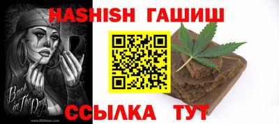 МДМА Ливны