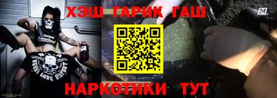 трава Лесосибирск