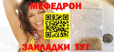 трава Лесосибирск