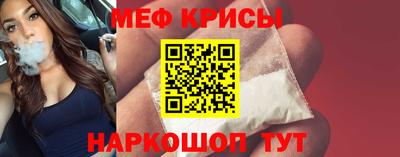 МДМА Ливны