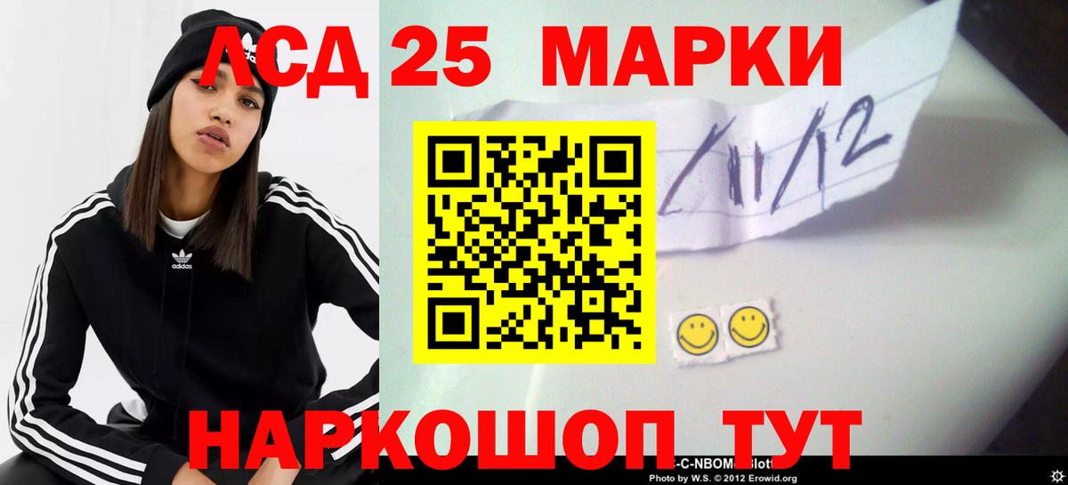Джанкой  ЛСД экстази кислота  Вход с VPN  ЛСД экстази  ЛСД экстази ecstasy 