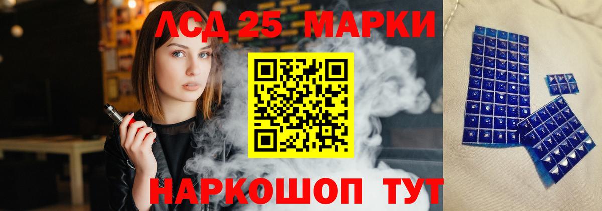 Лсд 25 экстази ecstasy Джанкой