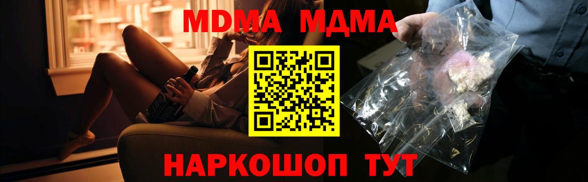 MDMA VHQ Джанкой