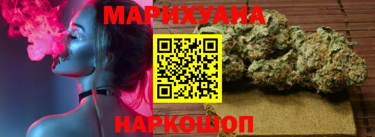 Каннабис тримм  Бошки Шишки SATIVA & INDICA  Вход с VPN  Джанкой  Бошки марихуана VHQ 